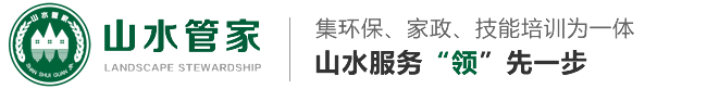 蕪湖山水管家、環(huán)?？萍加邢薰? /></a></h1>
      <p class=